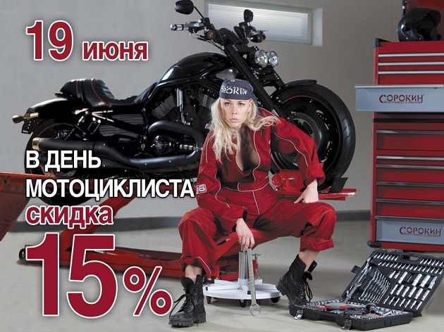 Торговый Дом Сорокин: не забудь «шапку»