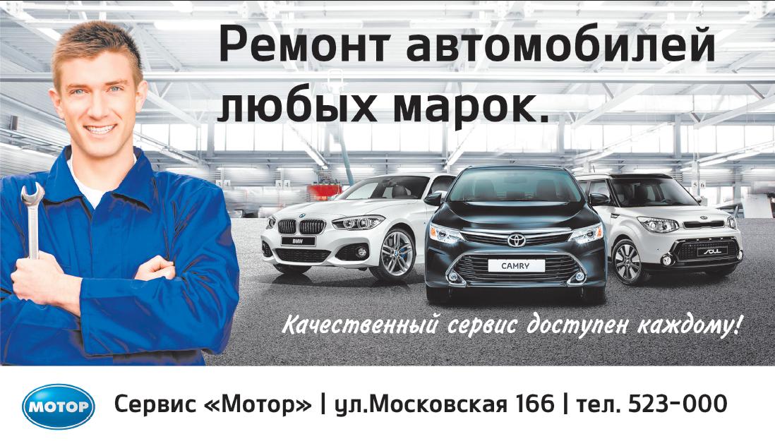 КИА Автомотор — гарантия спокойствия!